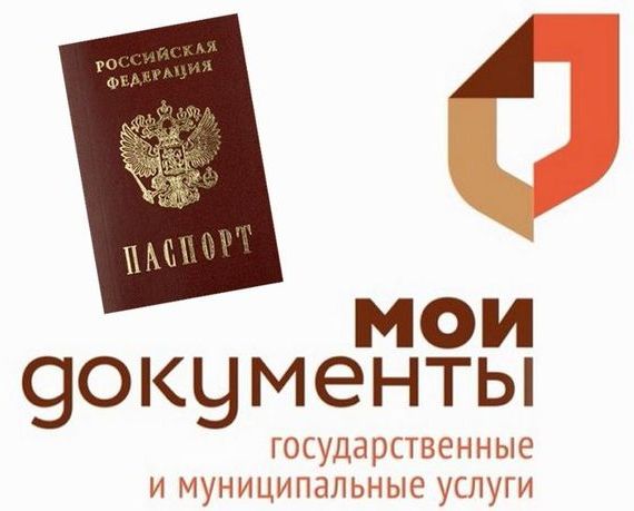 прописка в Междуреченске